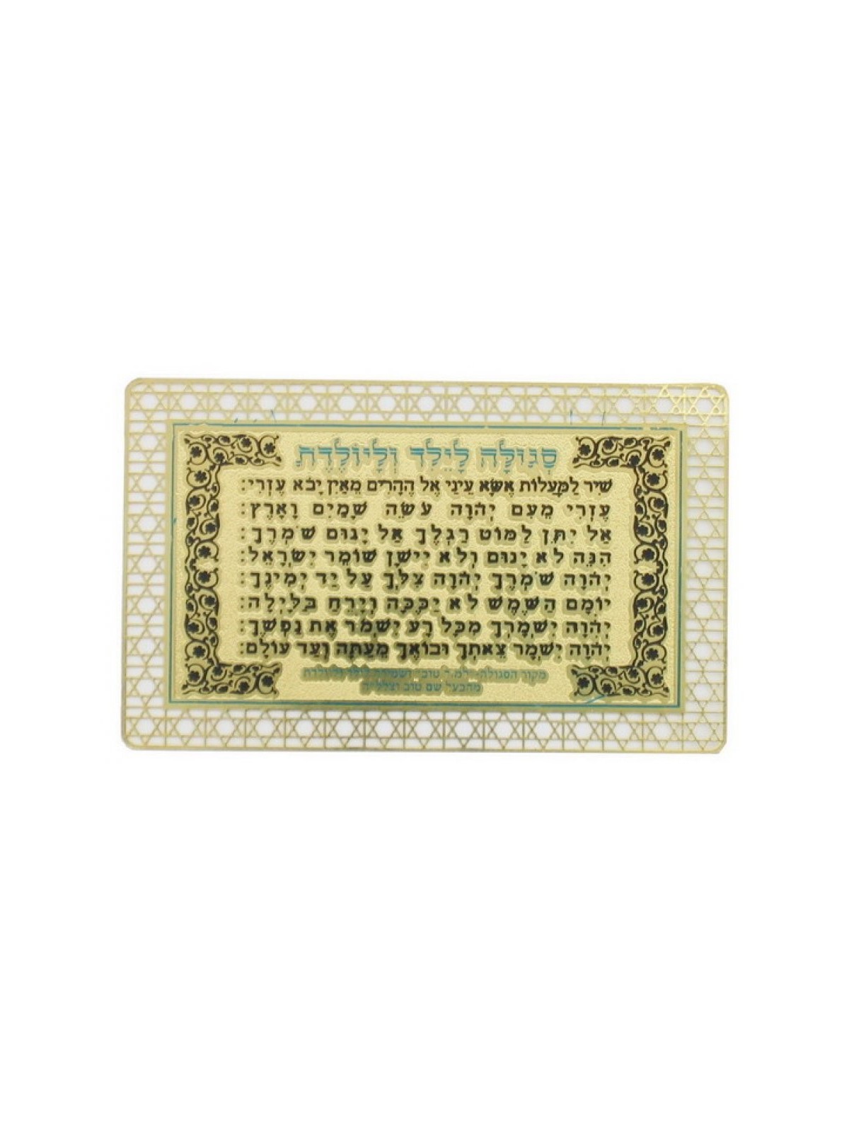 מחזיק קטיפה בגודל כיס עם כרטיסיות למינציה Amu... | ברכות שונות